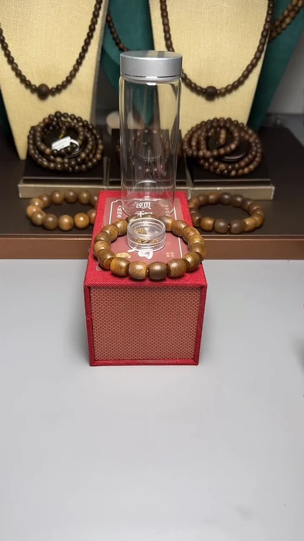 沉香芽庄白棋1.2桶珠单圈