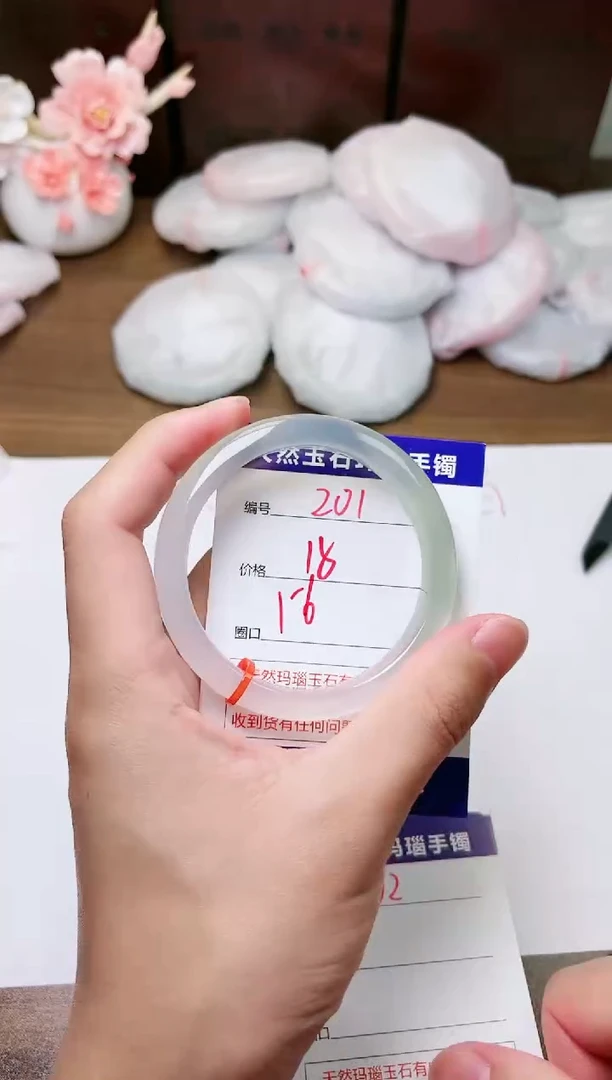 手镯玛瑙/玉髓未镶嵌201
