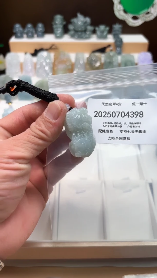 翡翠未镶嵌颈饰雷****️闪购商品8号店200250070021