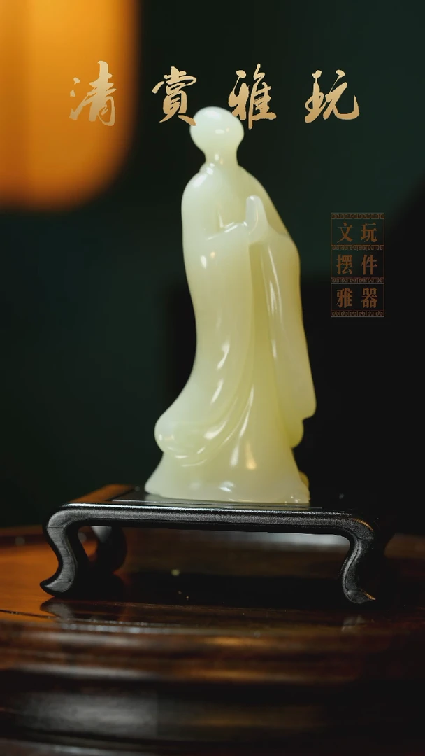 玉《无相佛》手把件摆件