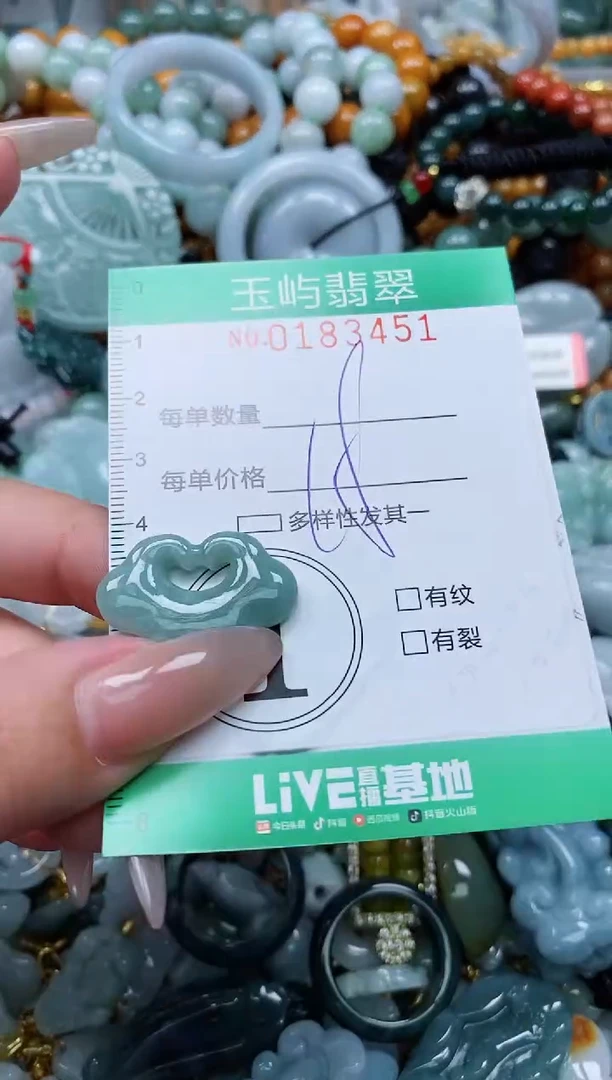翡翠未镶嵌颈饰闪购0183451