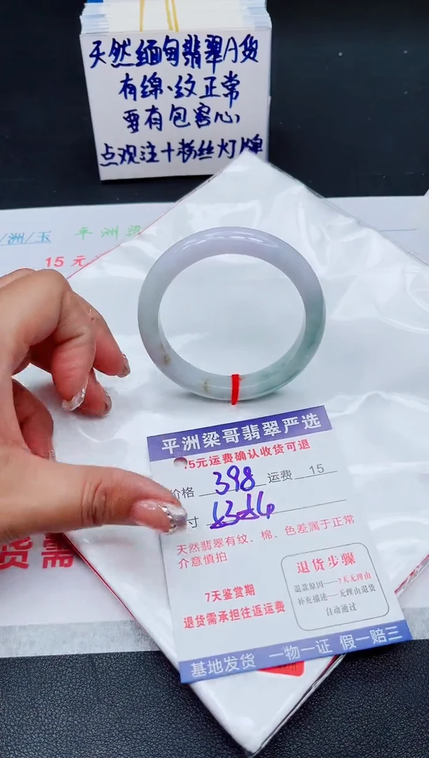 翡翠手镯未镶嵌11111111111111