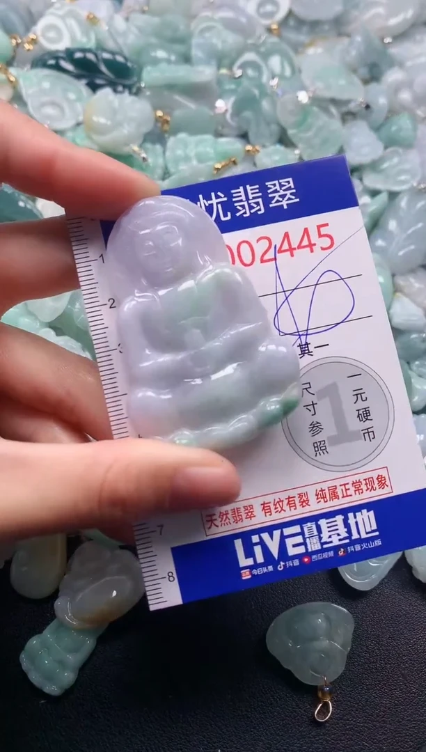 吊坠(不含链)未镶嵌翡翠2445