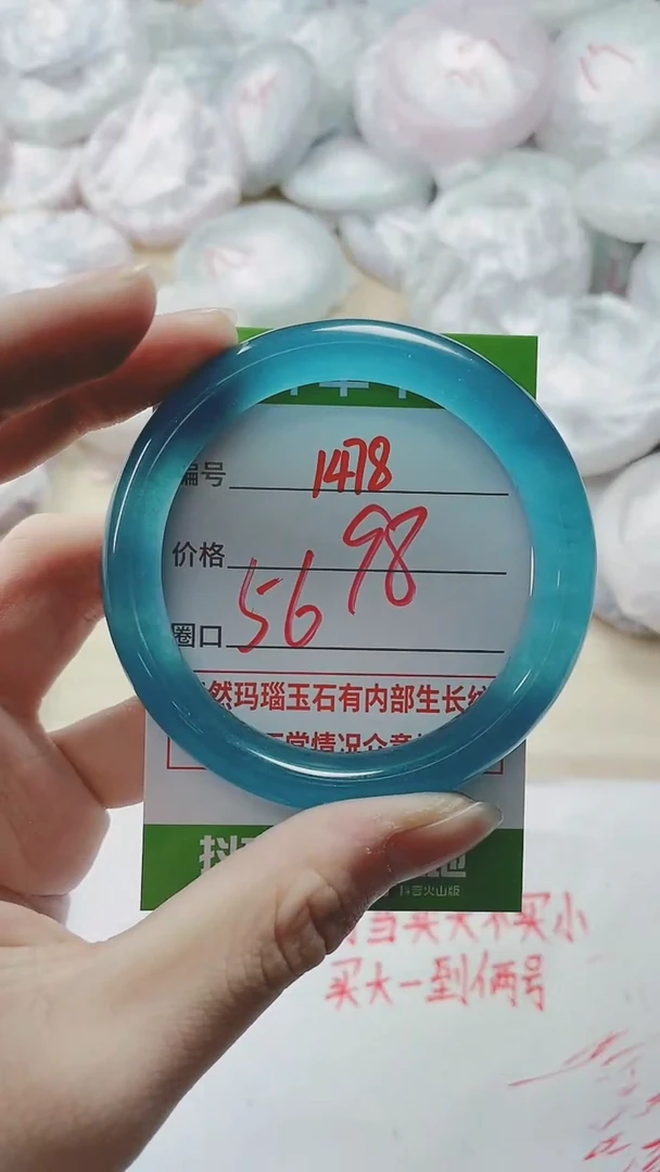 【闪购商品】石英质玉手镯未镶嵌1478