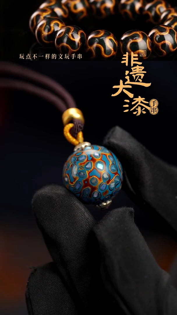 20mm闽越漆艺非遗漆珠挂脖吊坠配饰