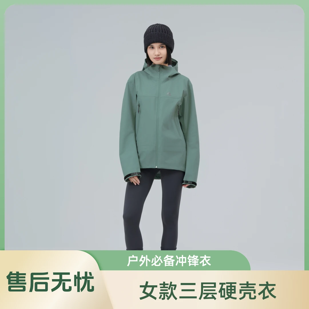 预售-10017女款硬壳冲锋衣防暴雨透气弹力保暖防风户外