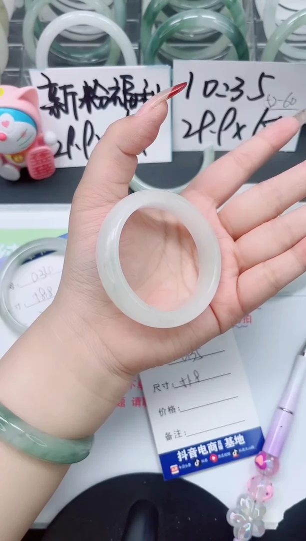 【闪购商品】石英质玉手镯未镶嵌a35