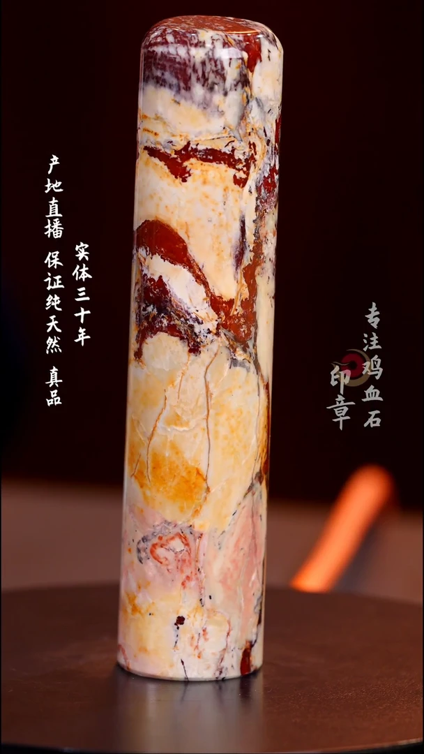 昌化石软红砂印章