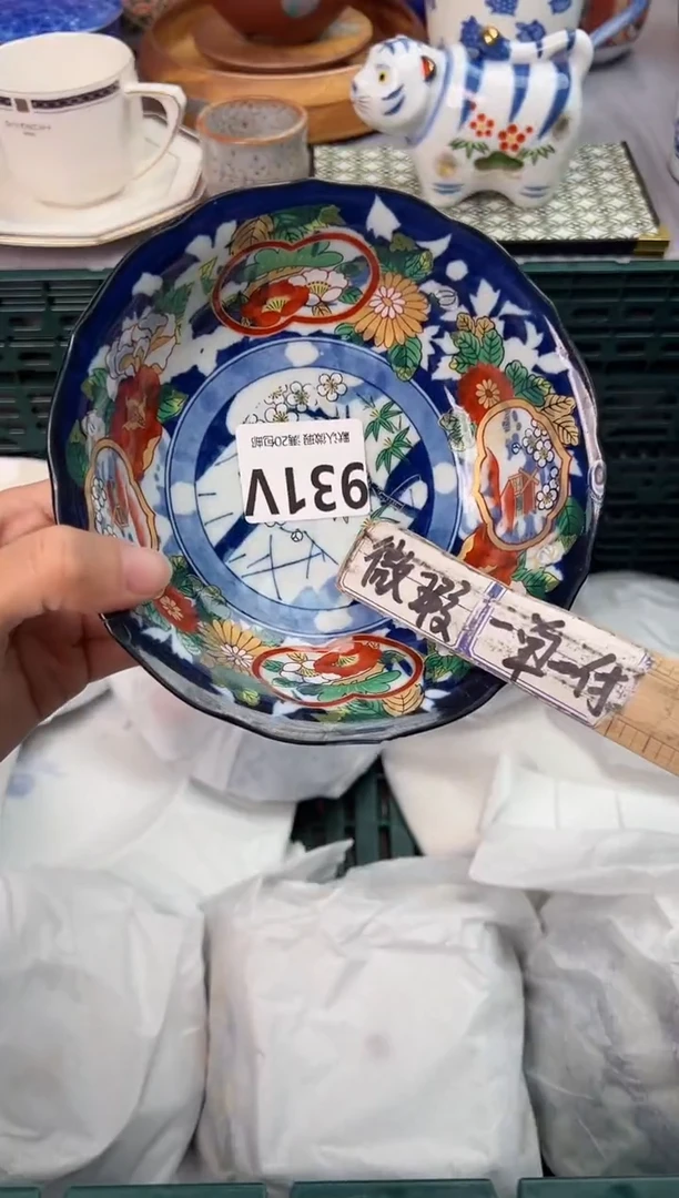 【闪购商品】碗931V瓷器瓷器瓷器瓷器