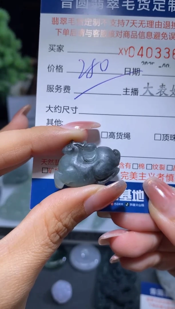 未镶嵌定制翡翠翡翠403368