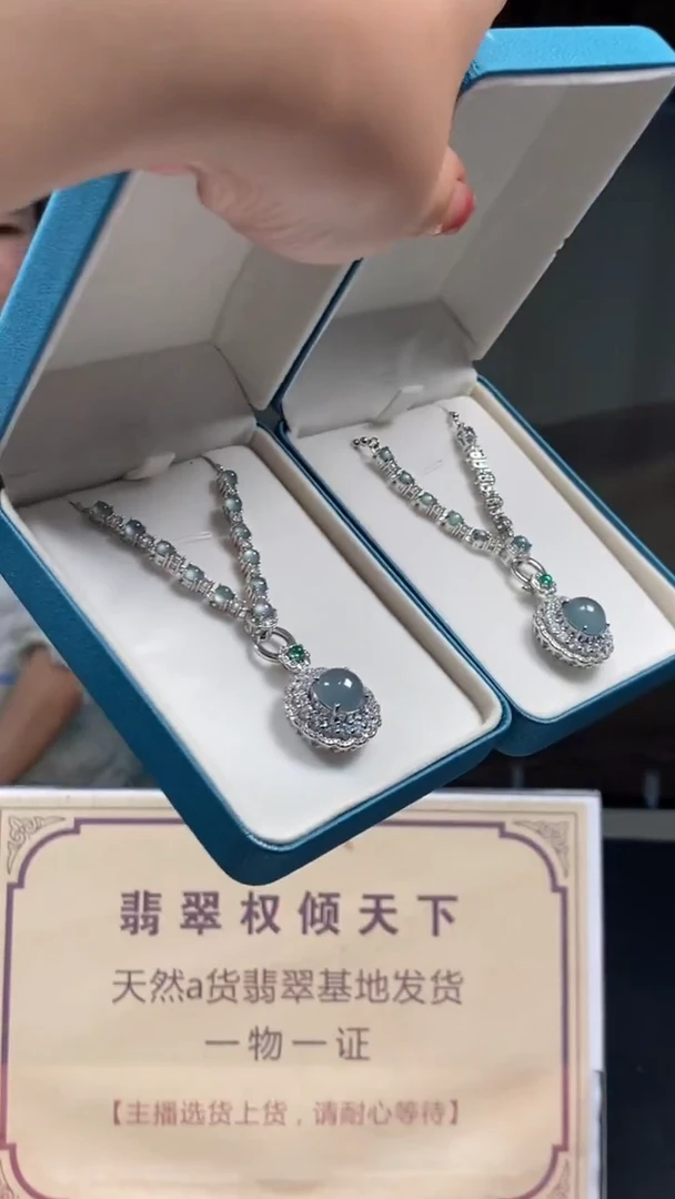 颈饰未镶嵌翡翠多样性发货【只发一件】*q32