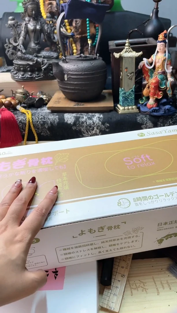 瓷片acz 慧炎阁甄选正品保障