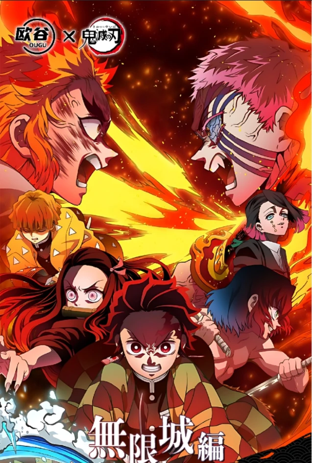 【许愿】鬼灭之刃欧谷《无双鬼灭》第二弹 徽章 国版二创 H