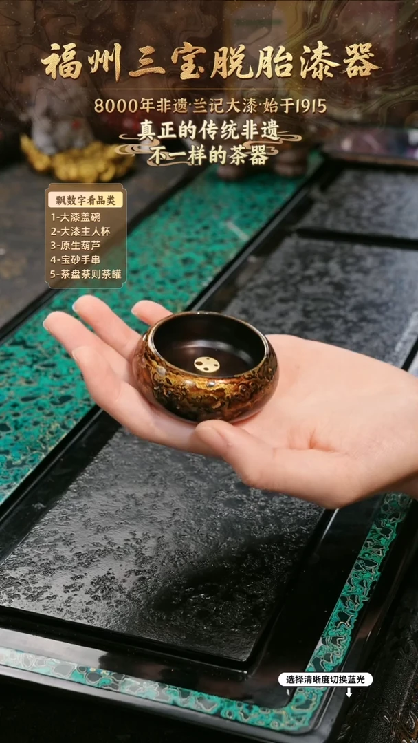 兰记手工漆器-一物一拍 以商品图片为主