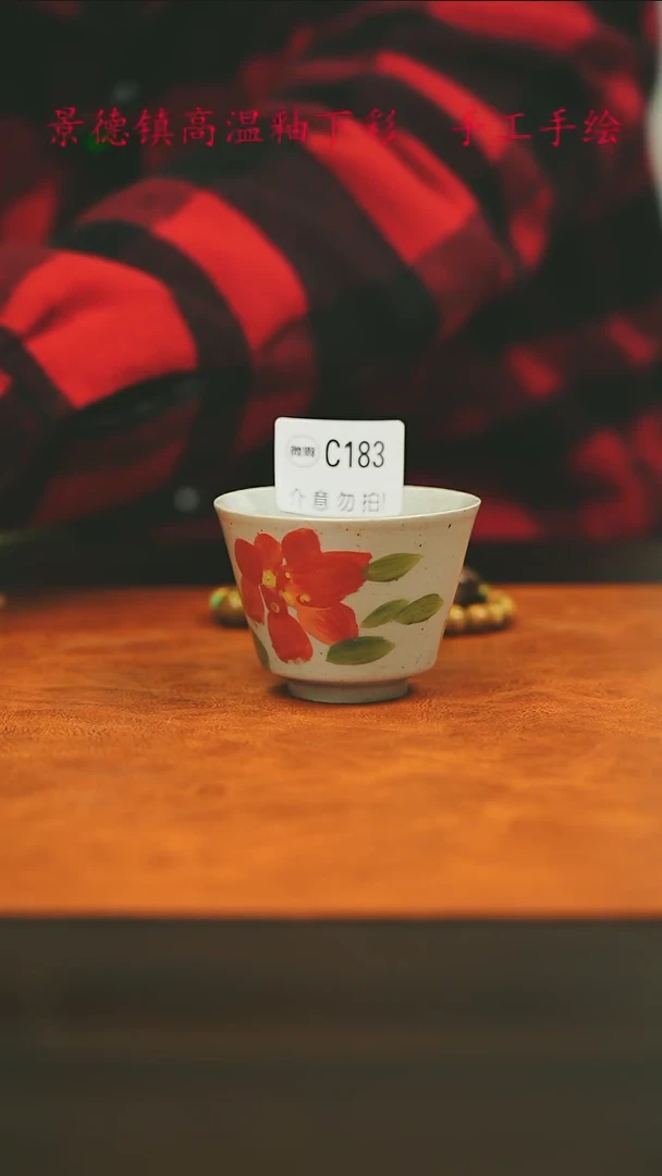 【闪购商品】微瑕景德镇手工手绘183