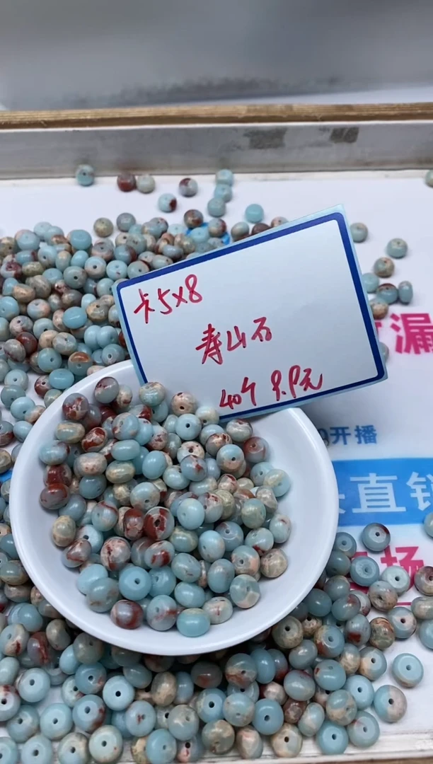 玛瑙/玉髓散珠未镶嵌B737寿山 石5*8mm40个9.9元