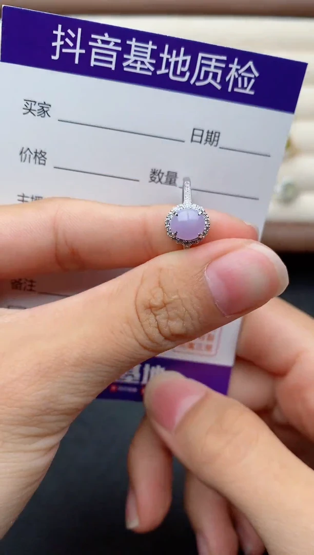 银S925镶嵌戒指翡翠1