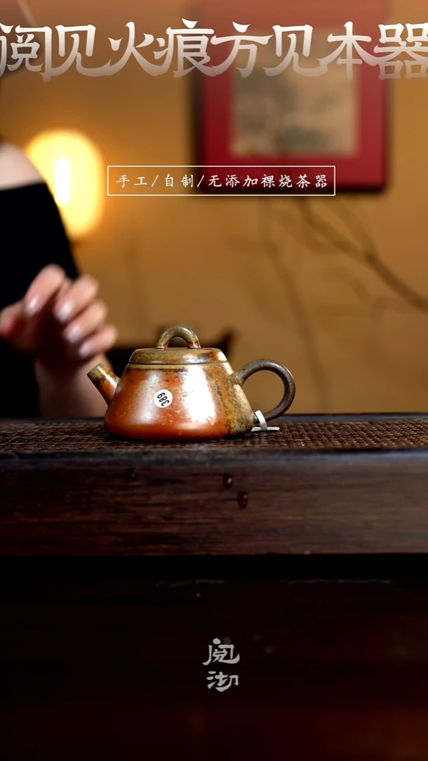 389横瓢壶
