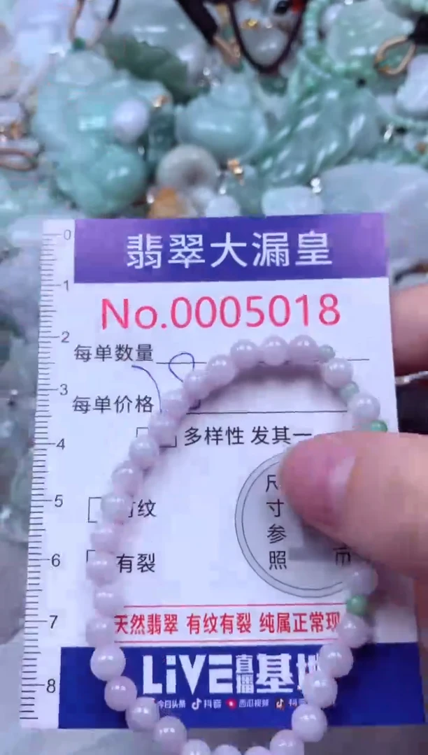 吊坠(不含链)未镶嵌翡翠5018