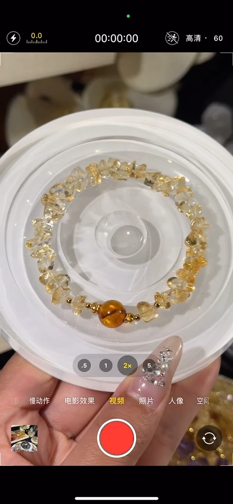 未镶嵌手串水晶巴西黄水晶碎冰冰单圈