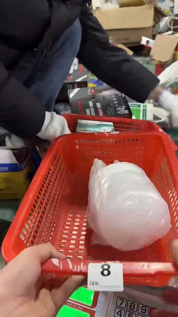 看清下单不退不换8