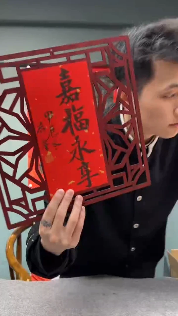 【闪购商品】书法其他杜君泽BP24180沉淀（镂空挂饰）