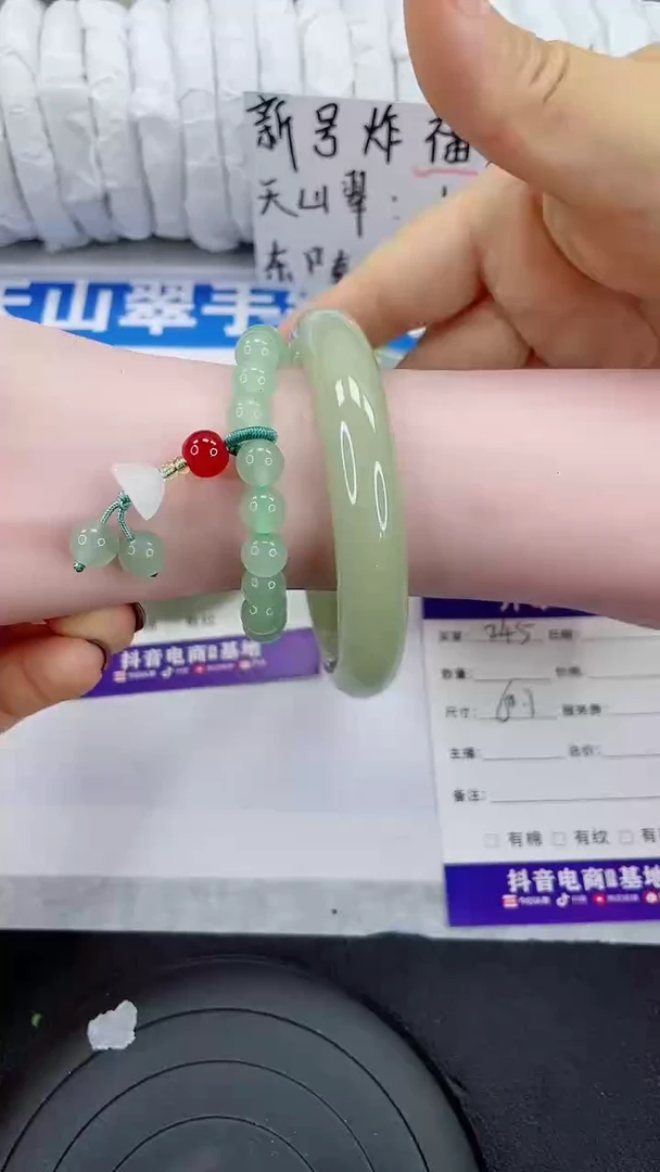 未镶嵌手镯石英质玉245-60/59