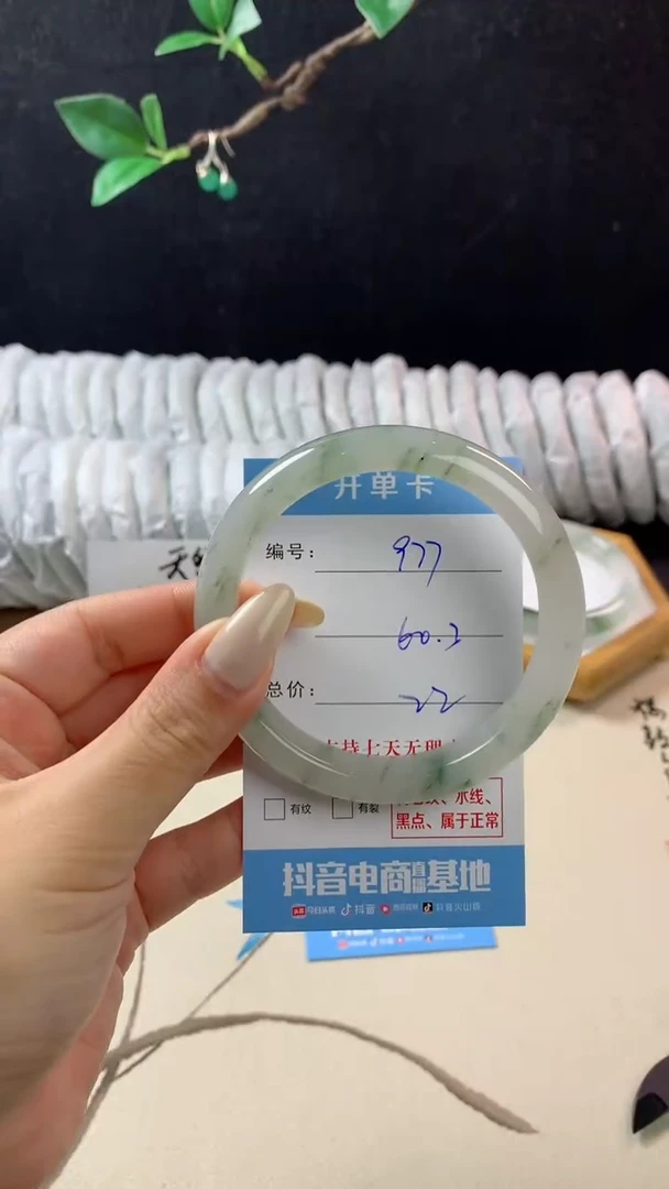 石英质玉手镯未镶嵌j977