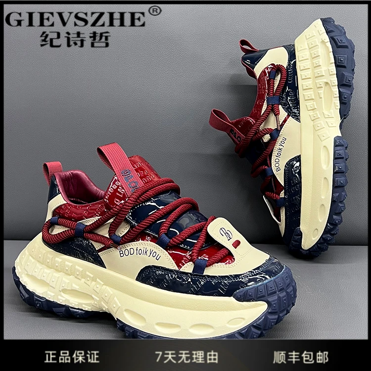 纪诗哲男鞋厚底老爹鞋男秋季新款时尚百搭休闲鞋2025今年流行鞋子