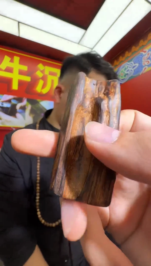 沉香吊坠v211富森多样性发一