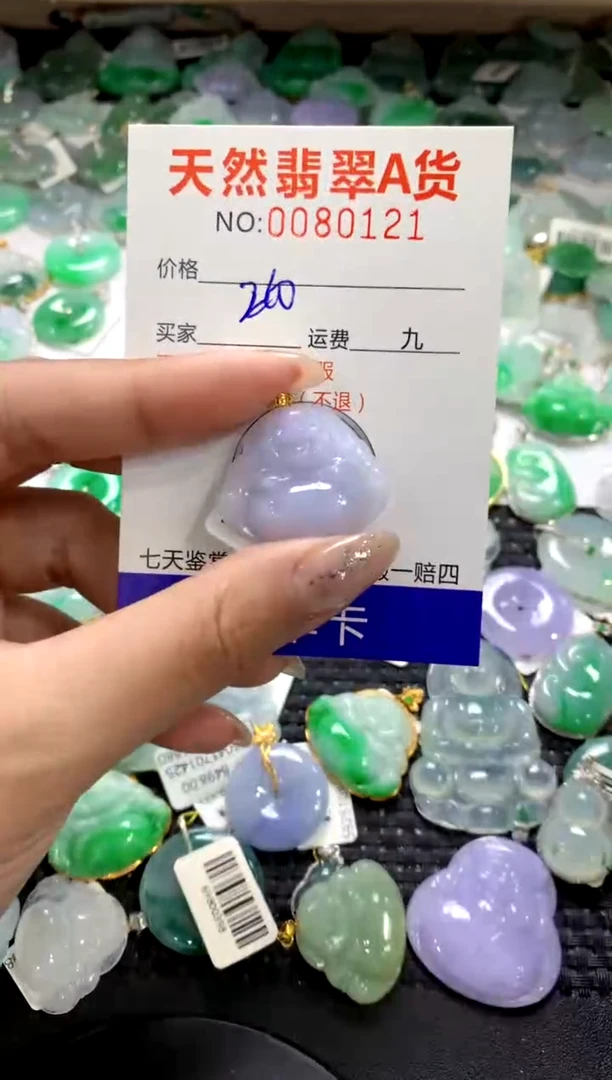 颈饰18K金镶嵌翡翠1111111111111111