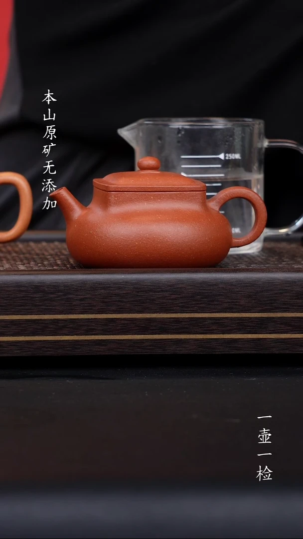 奋***生宜兴紫砂原矿红降坡