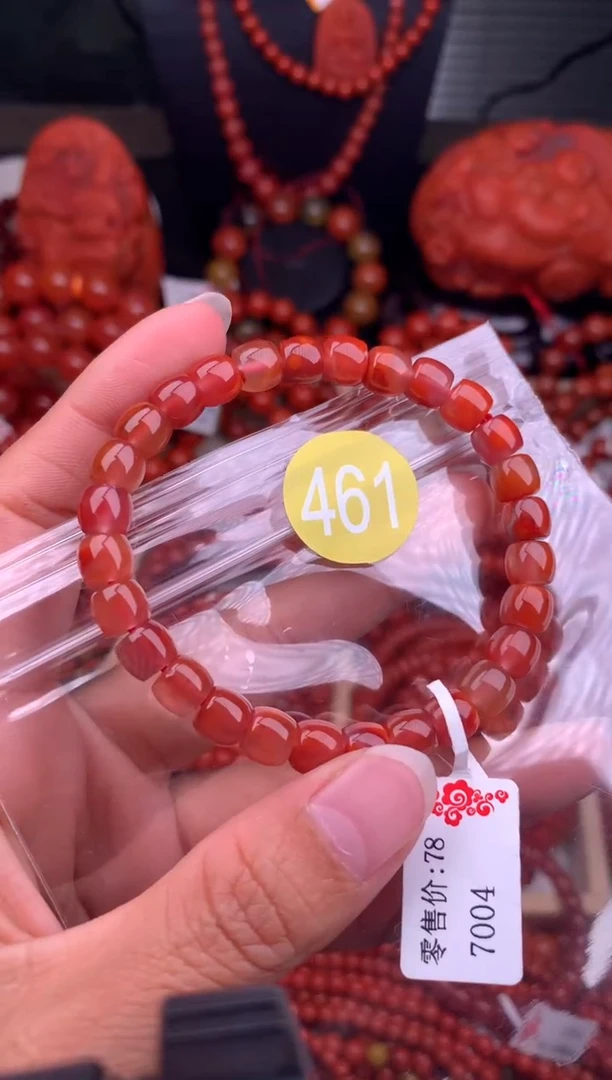 【闪购商品】南红玛瑙珠宝奇石未镶嵌461-7