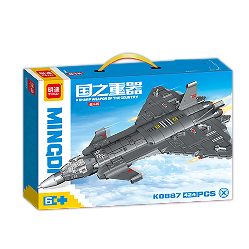 20战斗机模型积木拼装玩具男孩军事系列立体型摆件儿童益智拼图