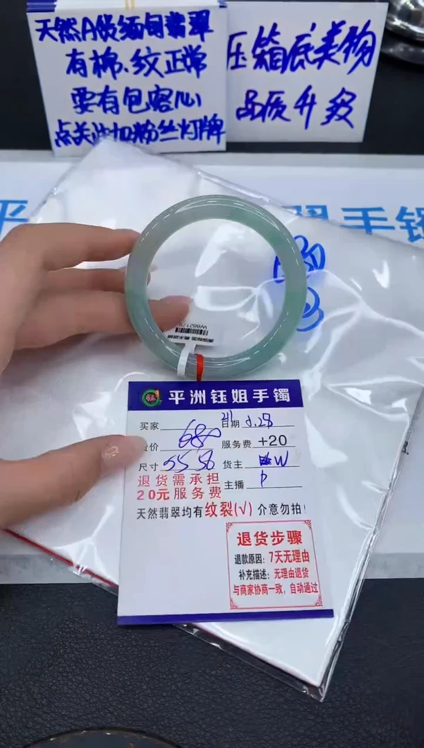 翡翠手镯未镶嵌1111111111