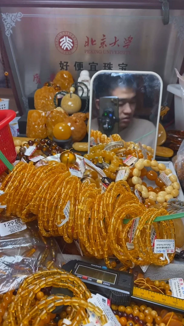 未镶嵌琥珀珠宝奇石情蜜蜡