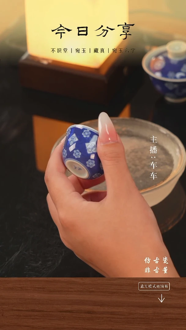 .车车精选好物分享