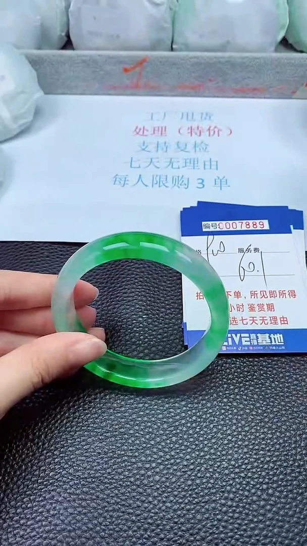 拍下以实物为准7889