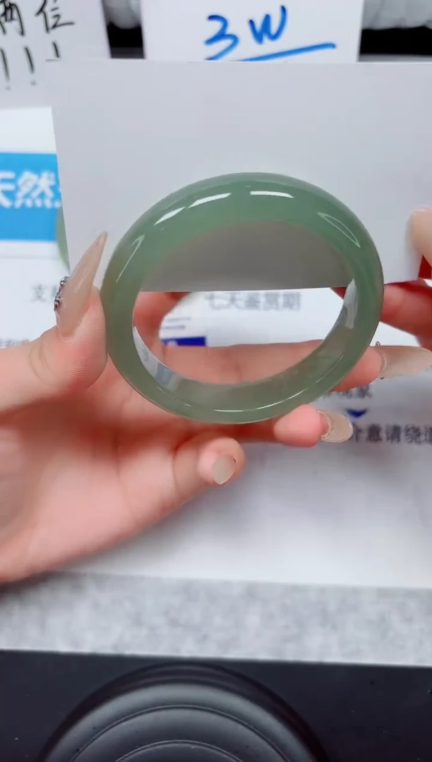 未镶嵌手镯石英质玉221-54东