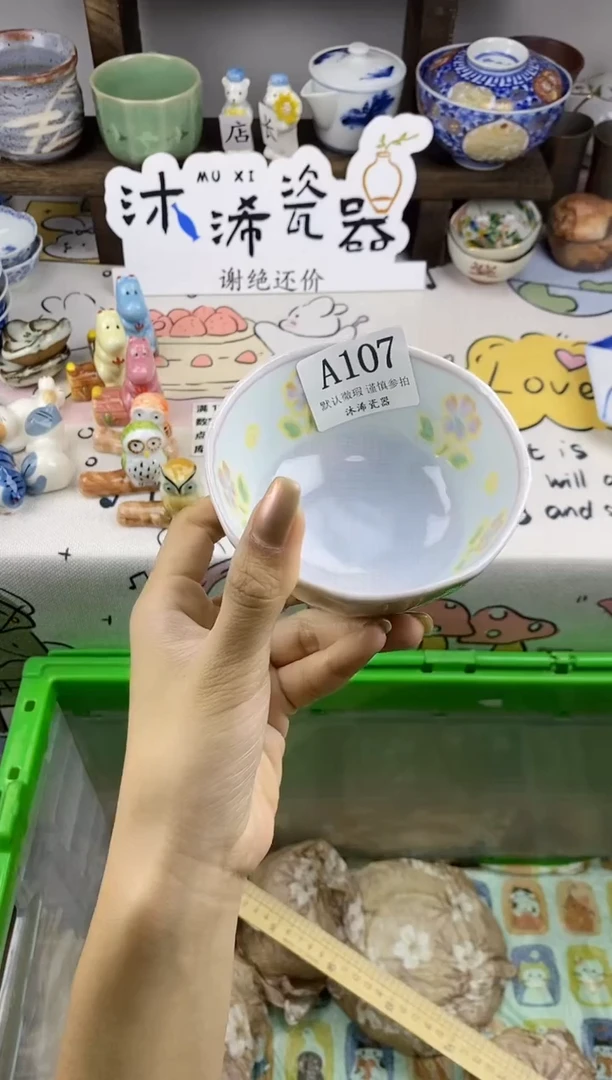 瓷片小*鹅A      107