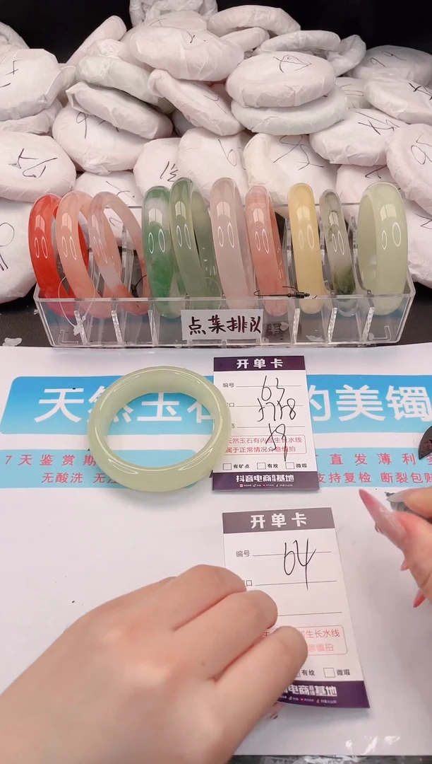 未镶嵌手镯石英质玉63