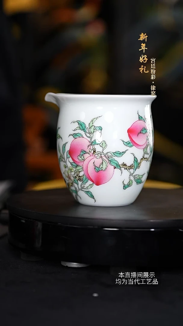 陶瓷茶具摆件杯杯32