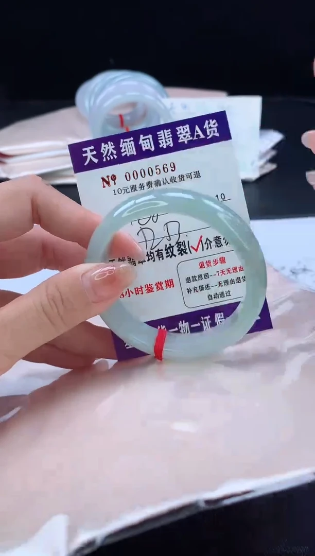 翡翠手镯未镶嵌11111111