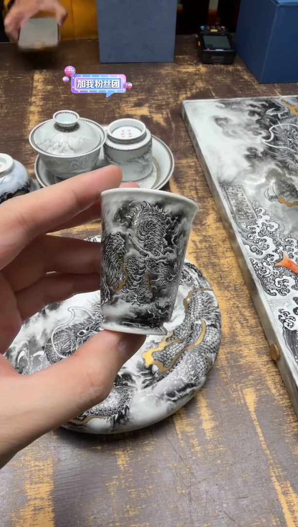 （预售）青衿堂 墨彩龙岩茶杯