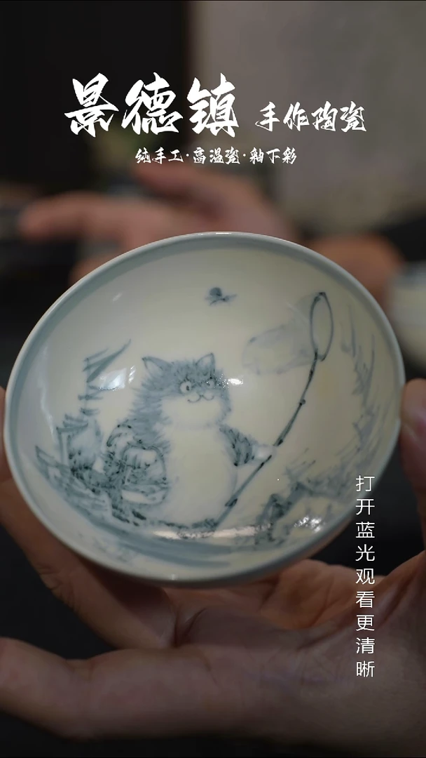 原创景德镇手工高温陶瓷022