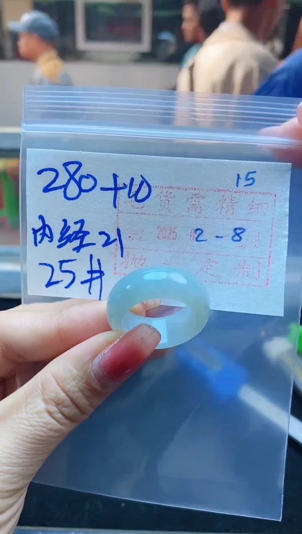 【闪购商品】定制翡翠未镶嵌戒圈280元25#毛货需精细抛光