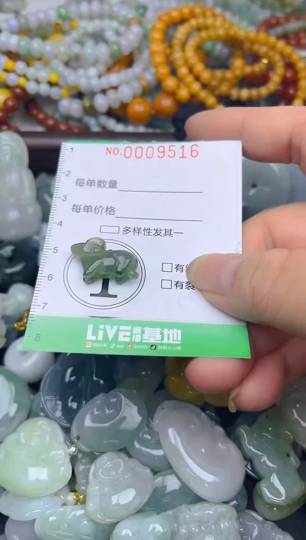 颈饰未镶嵌翡翠闪购0009616