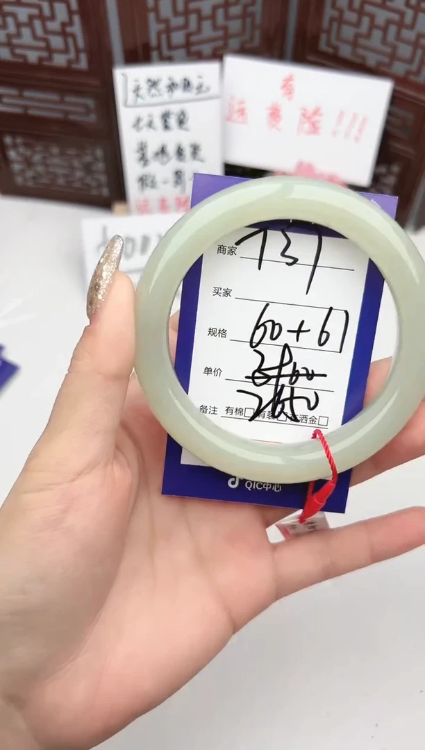 【闪购商品】和田玉手镯未镶嵌微色差T37