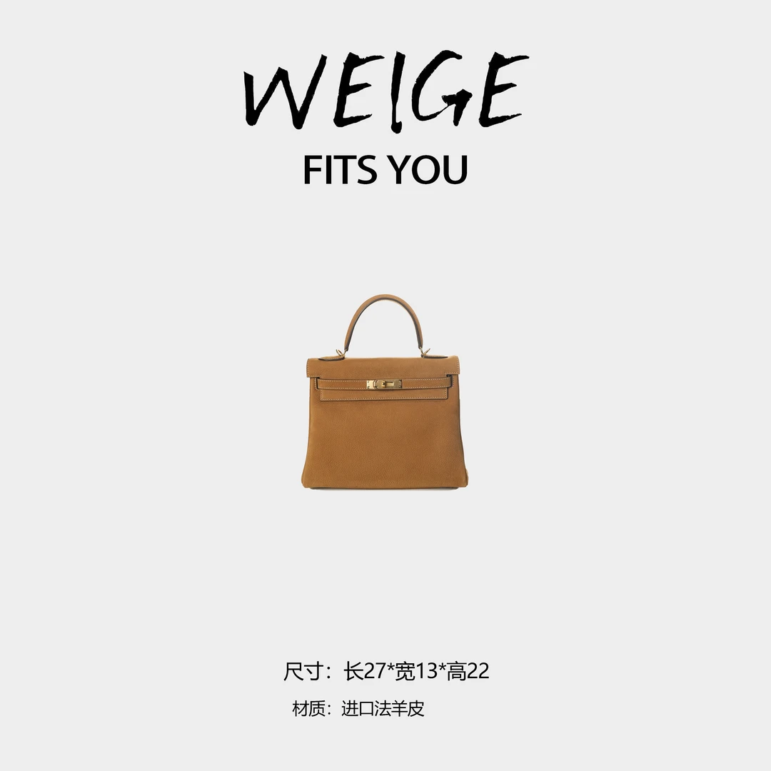 WEIGE【kelly】鹿皮手提单肩斜挎包BV8625-金棕/银扣