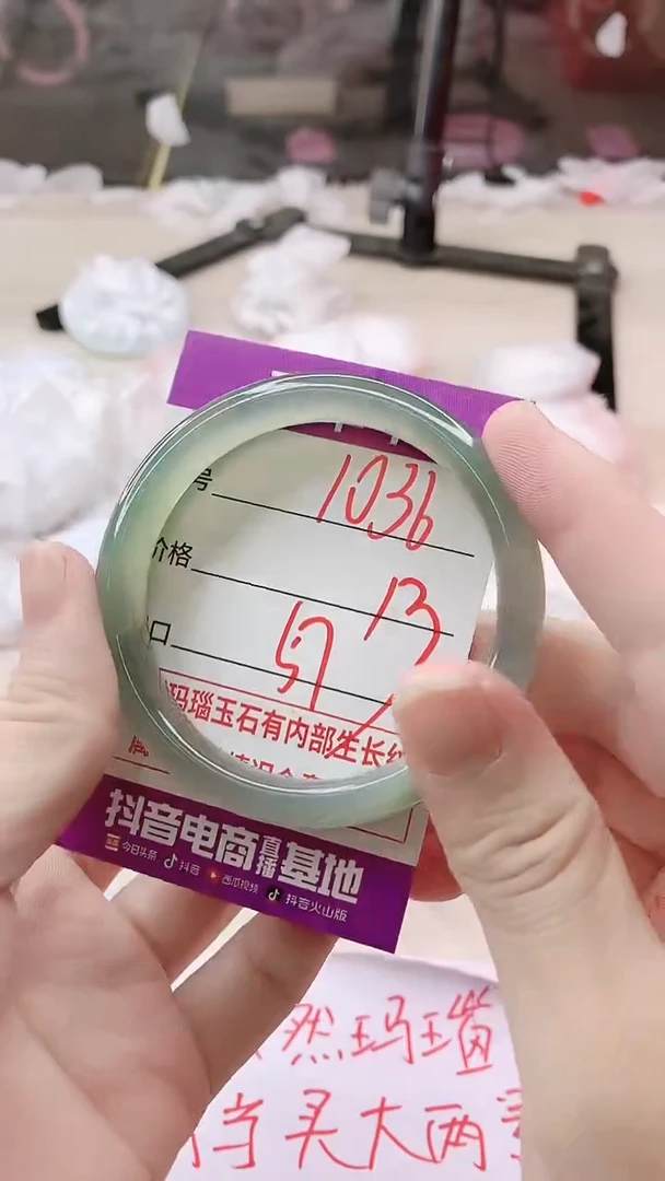 手镯玛瑙/玉髓未镶嵌1036